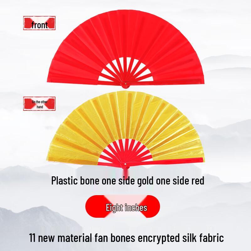 Jiemengzhe Loud Tai Chi Kung Fu Fan
Jiemengzhe Loud Tai Chi Kung Fu Fan