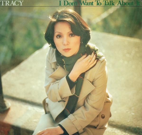LP Record TRACY HUANG I Dont Want To Talk About It EMGS5012 EMI 1977 Hong Kong Rock Used
LP Record TRACY HUANG I Dont Want To Talk About It EMGS5012 EMI 1977 Hong Kong Rock Used