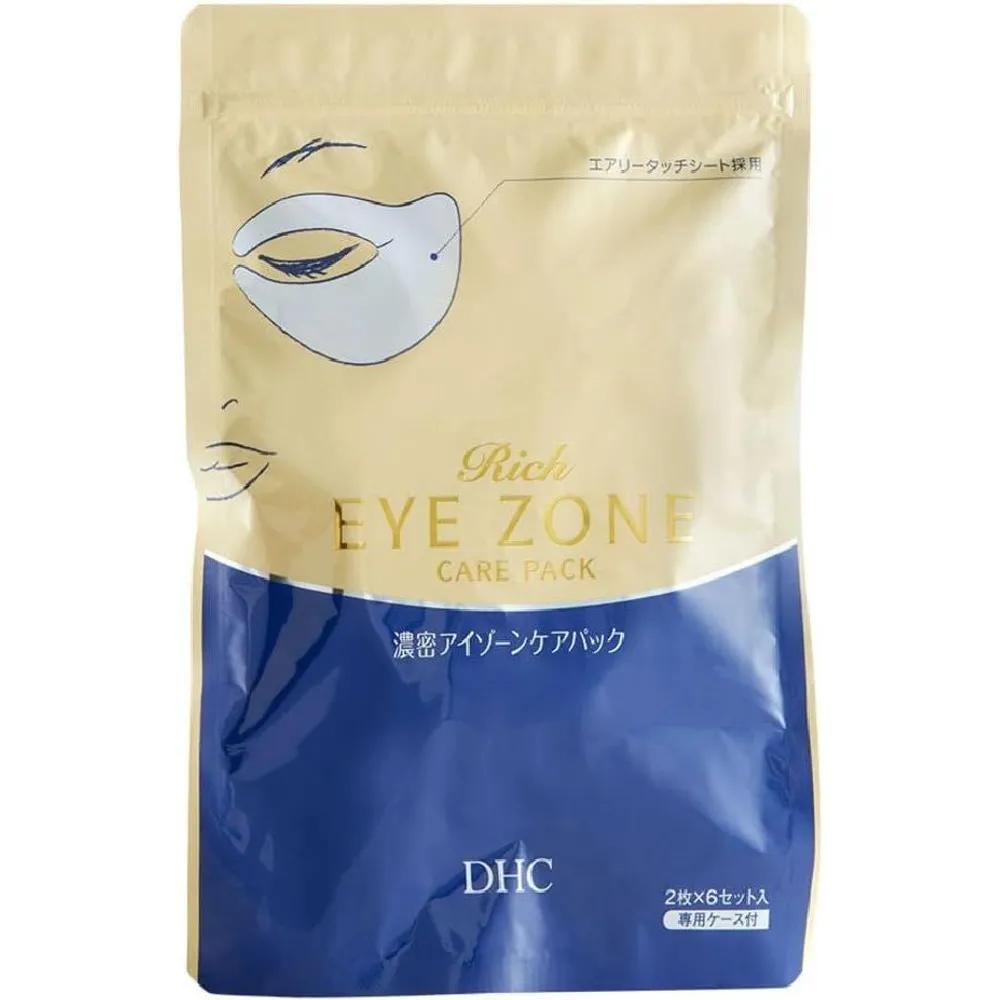DHC High-Density Eye Care Pack
DHC High-Density Eye Care Pack