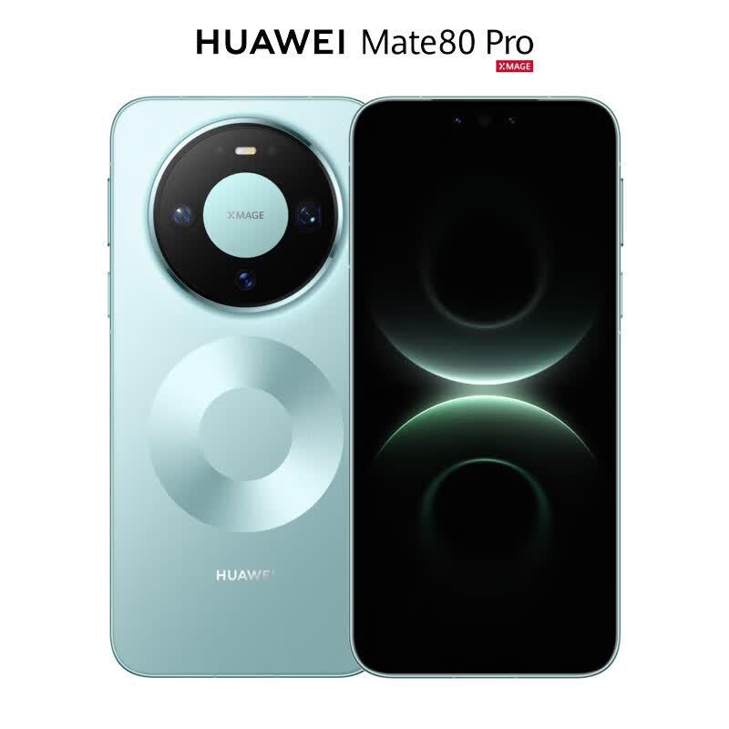 Huawei Mate 80 Pro Smartphone (CN version)
Huawei Mate 80 Pro Smartphone (CN version)