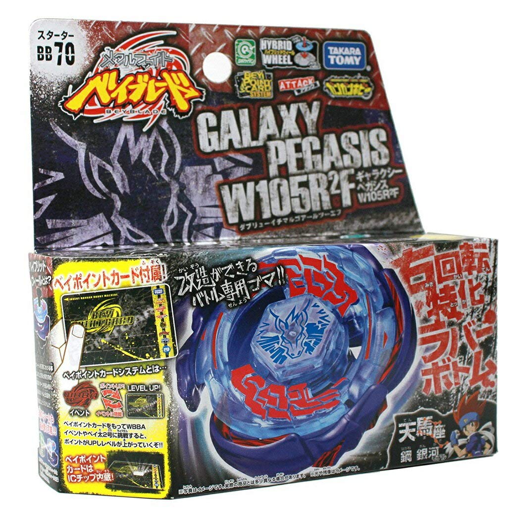 Takara Tomy Beyblade Starter Galaxy Pegasis W105R2F Right Rotation Attack Type Rubber Bottle Hybrid Wheel Pegasus Steel Galaxy Model Modifiable
Takara Tomy Beyblade Starter Galaxy Pegasis W105R2F Right Rotation Attack Type Rubber Bottle Hybrid Wheel Pegasus Steel Galaxy Model Modifiable