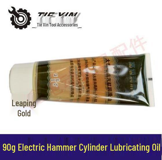 Electric Hammer Cylinder Lubricating Oil, 90g - High-Grade Cylinder Oil
Electric Hammer Cylinder Lubricating Oil, 90g - High-Grade Cylinder Oil