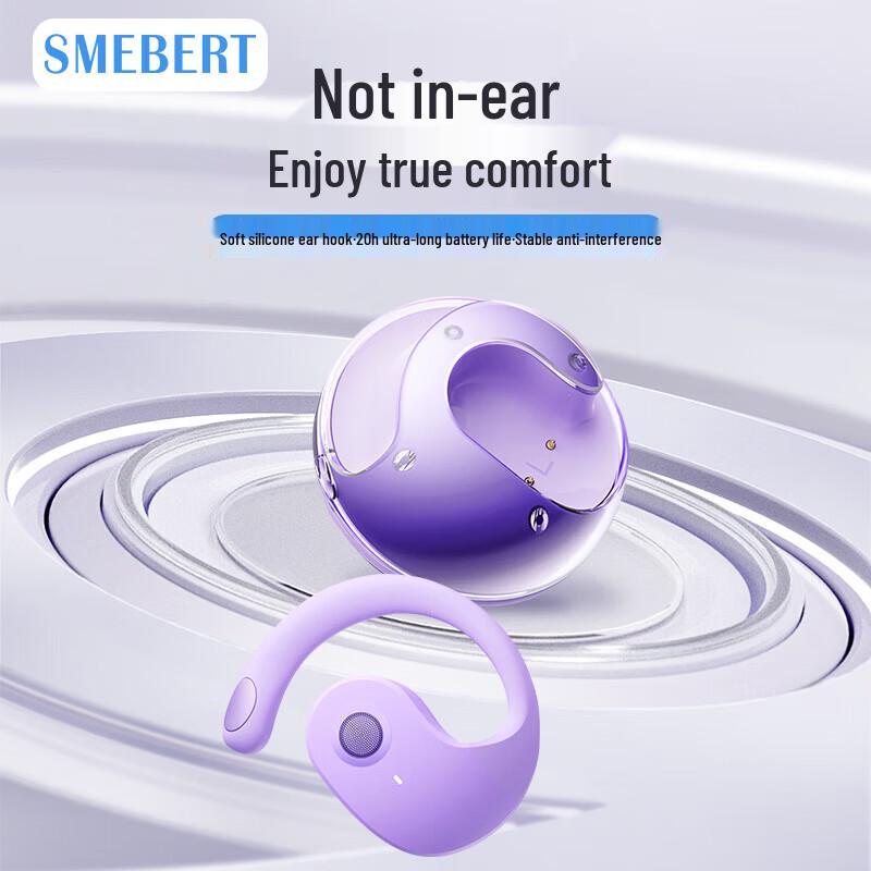 SMEBERT X2 Coconut Ball Bluetooth Earphones
SMEBERT X2 Coconut Ball Bluetooth Earphones