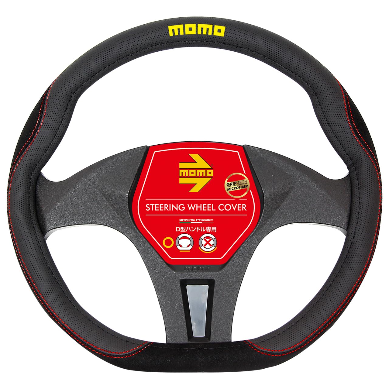 momo COMFORT MICROFIBER Комфортная микрофибра MOMO Овальный руль с плоским дном Красная D-образная оплетка, Италия, Милан,
momo COMFORT MICROFIBER Комфортная микрофибра MOMO Овальный руль с плоским дном Красная D-образная оплетка, Италия, Милан,