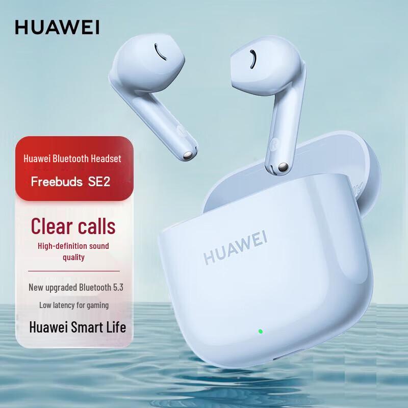 Huawei FreeBuds SE 2 Wireless Earbuds
Huawei FreeBuds SE 2 Wireless Earbuds