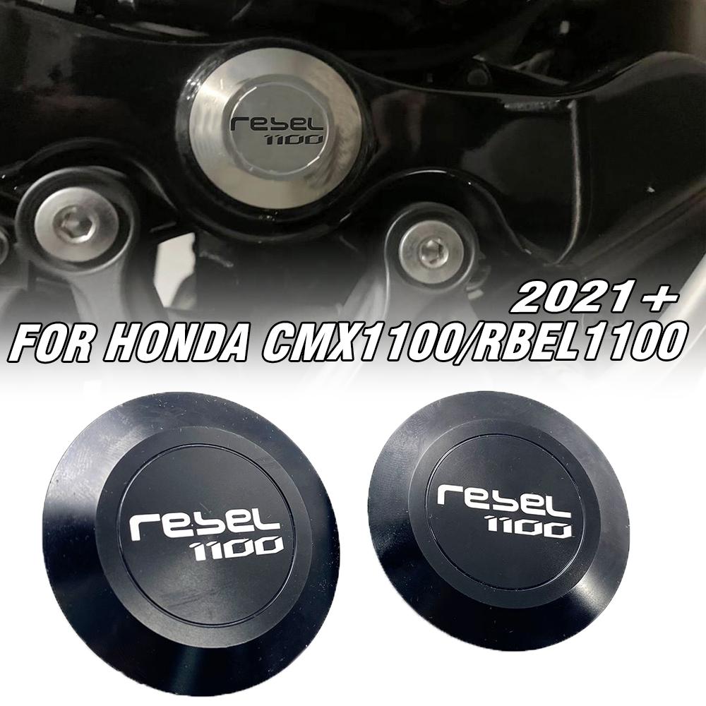 Крышки отверстий для отверстий в раме с ЧПУ для Honda CMX1100 / REBEL1100 cmx 1100 Rebel 1100 Plug Декоративная рамка Колпачок
Крышки отверстий для отверстий в раме с ЧПУ для Honda CMX1100 / REBEL1100 cmx 1100 Rebel 1100 Plug Декоративная рамка Колпачок