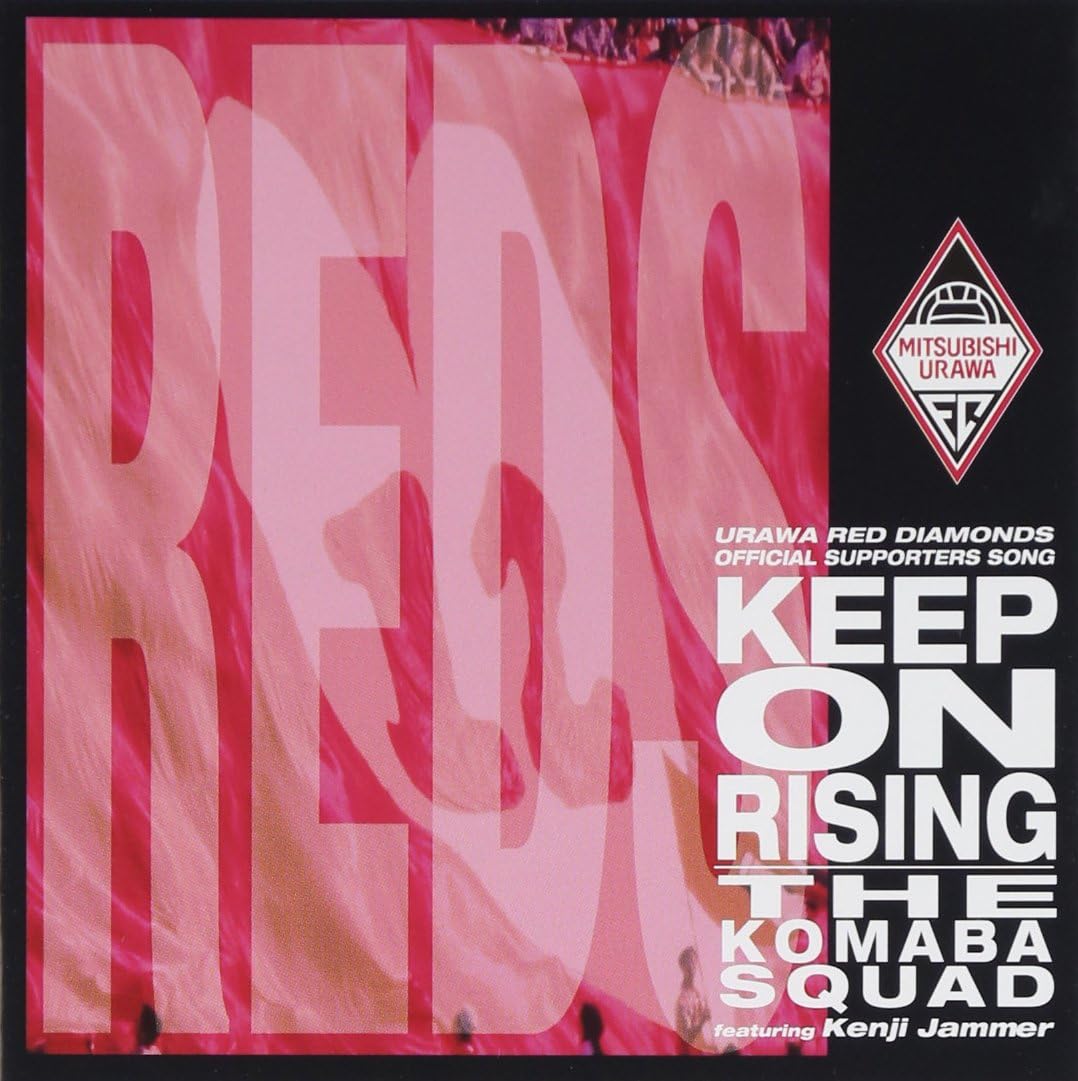 CD KOMA BUS QUAD - Urawa Red Diamonds Official Support SRCL3477PROMO Japan Music Others Used
CD KOMA BUS QUAD - Urawa Red Diamonds Official Support SRCL3477PROMO Japan Music Others Used