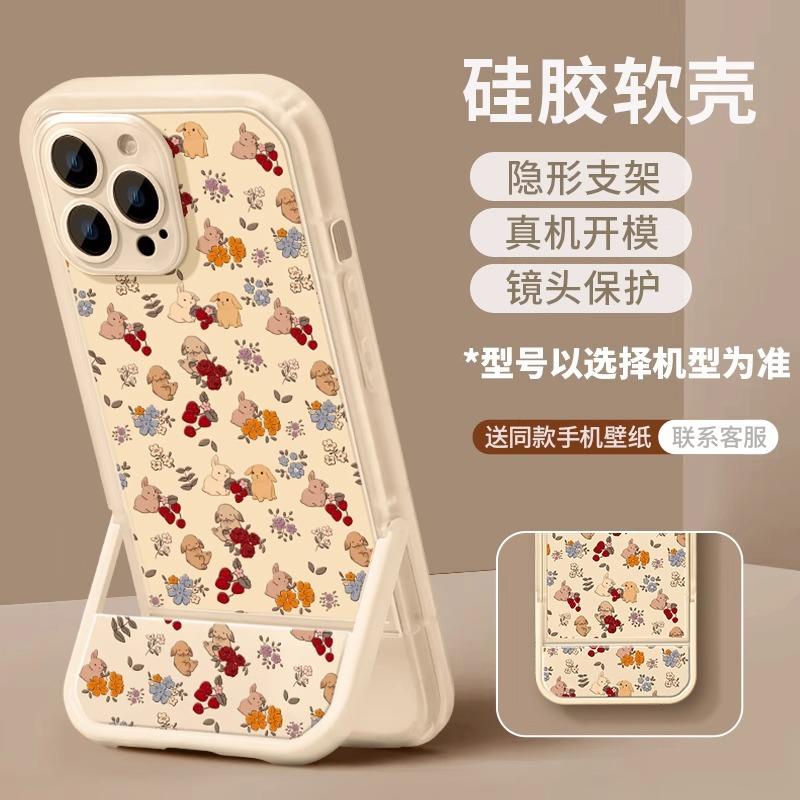 Милый кролик Чехол для iPhone 16 Pro Max Apple Phone Case Невидимая подставка Женский 12 Ударопрочный 11 Полное покрытие 14 Защитный чехол iphone 16
Милый кролик Чехол для iPhone 16 Pro Max Apple Phone Case Невидимая подставка Женский 12 Ударопрочный 11 Полное покрытие 14 Защитный чехол iphone 16