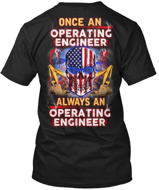 Sarcastic Operating Engineer Tee T shirt Made in the USA Size S to 5XL 2XL
Sarcastic Operating Engineer Tee T shirt Made in the USA Size S to 5XL 2XL