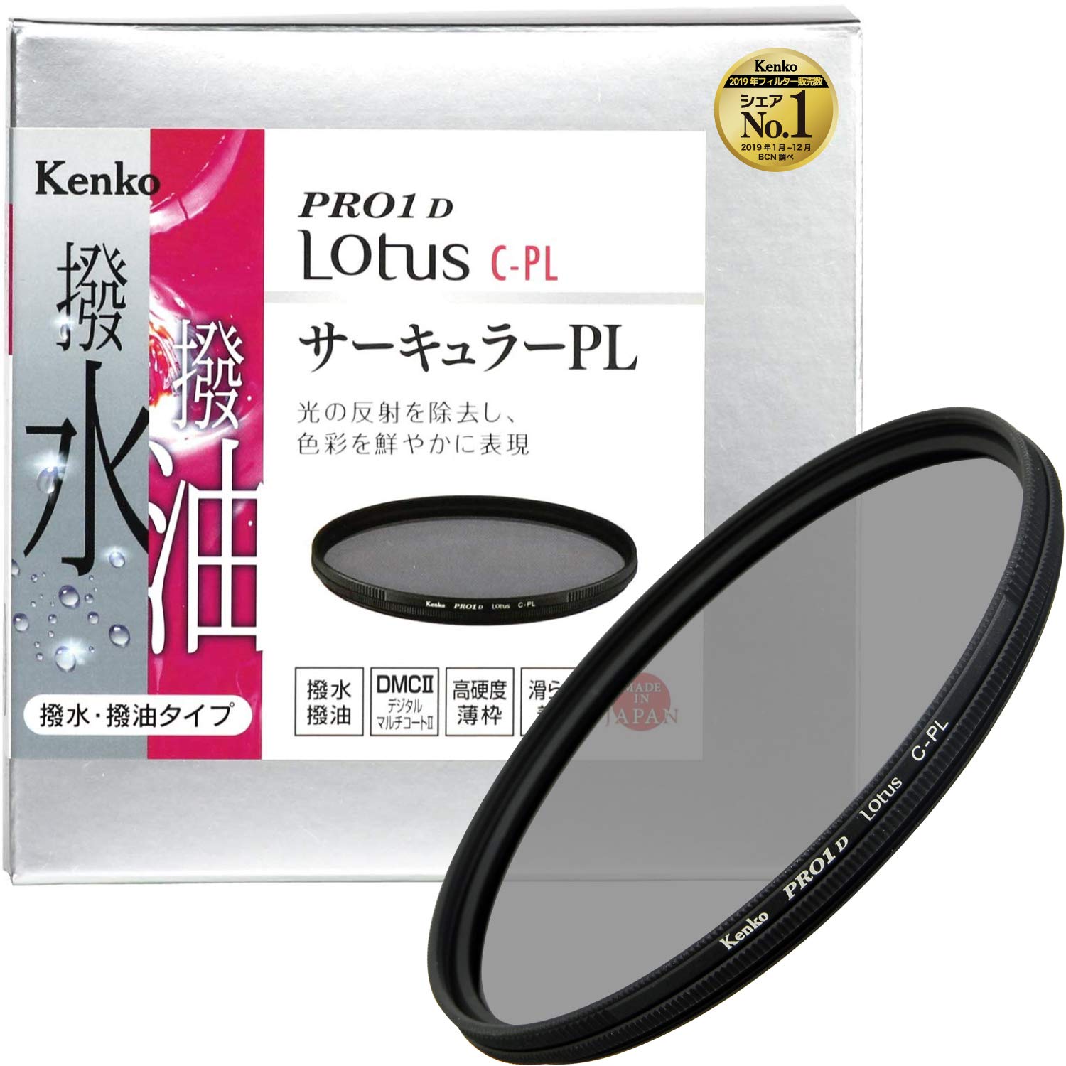 Kenko PL Filter PRO1D Lotus 95mm Contrast Removal Repellent Coating 025925 C-PL Increase/Reflection Water/Oil
Kenko PL Filter PRO1D Lotus 95mm Contrast Removal Repellent Coating 025925 C-PL Increase/Reflection Water/Oil