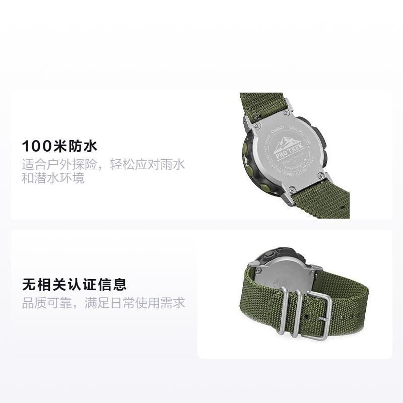 CASIO Solar Powered LED Lighting Azimuth Pressure Temperature Altitude Measurement Quartz Men s Watch Gray Dial PRG-30B-3PR сірий колір
CASIO Solar Powered LED Lighting Azimuth Pressure Temperature Altitude Measurement Quartz Men s Watch Gray Dial PRG-30B-3PR сірий колір