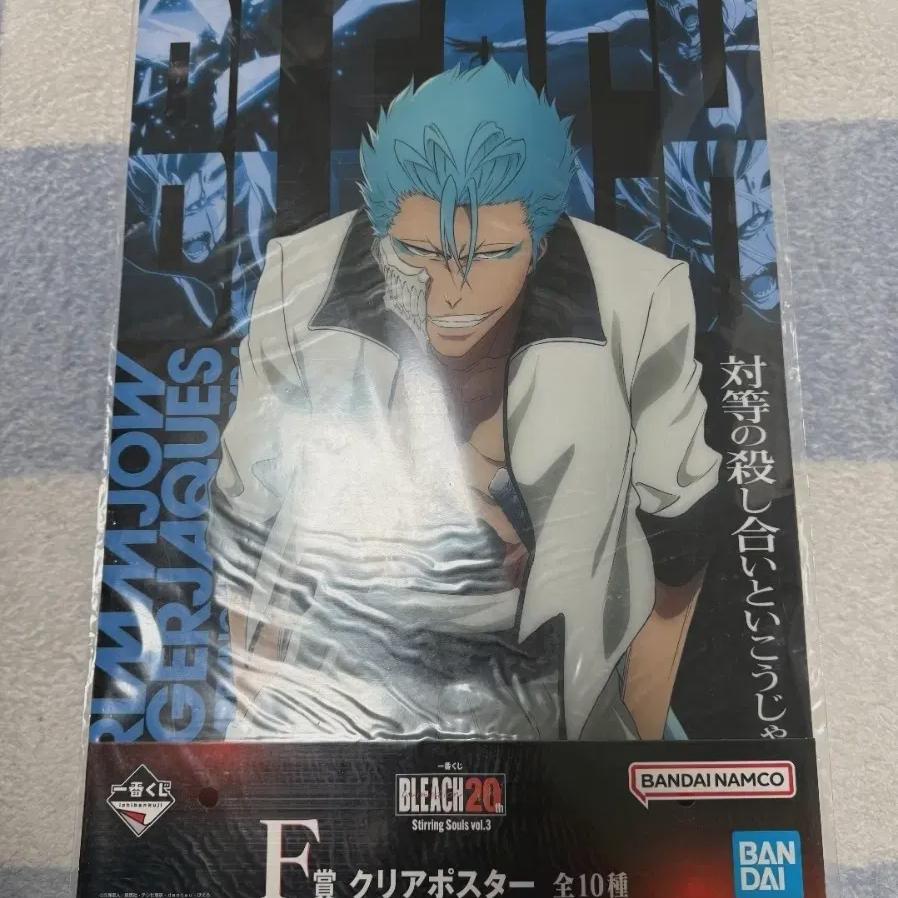 It s A Picture Of The Clear Poster For The 20th Anniversary Of Bleach F
It s A Picture Of The Clear Poster For The 20th Anniversary Of Bleach F