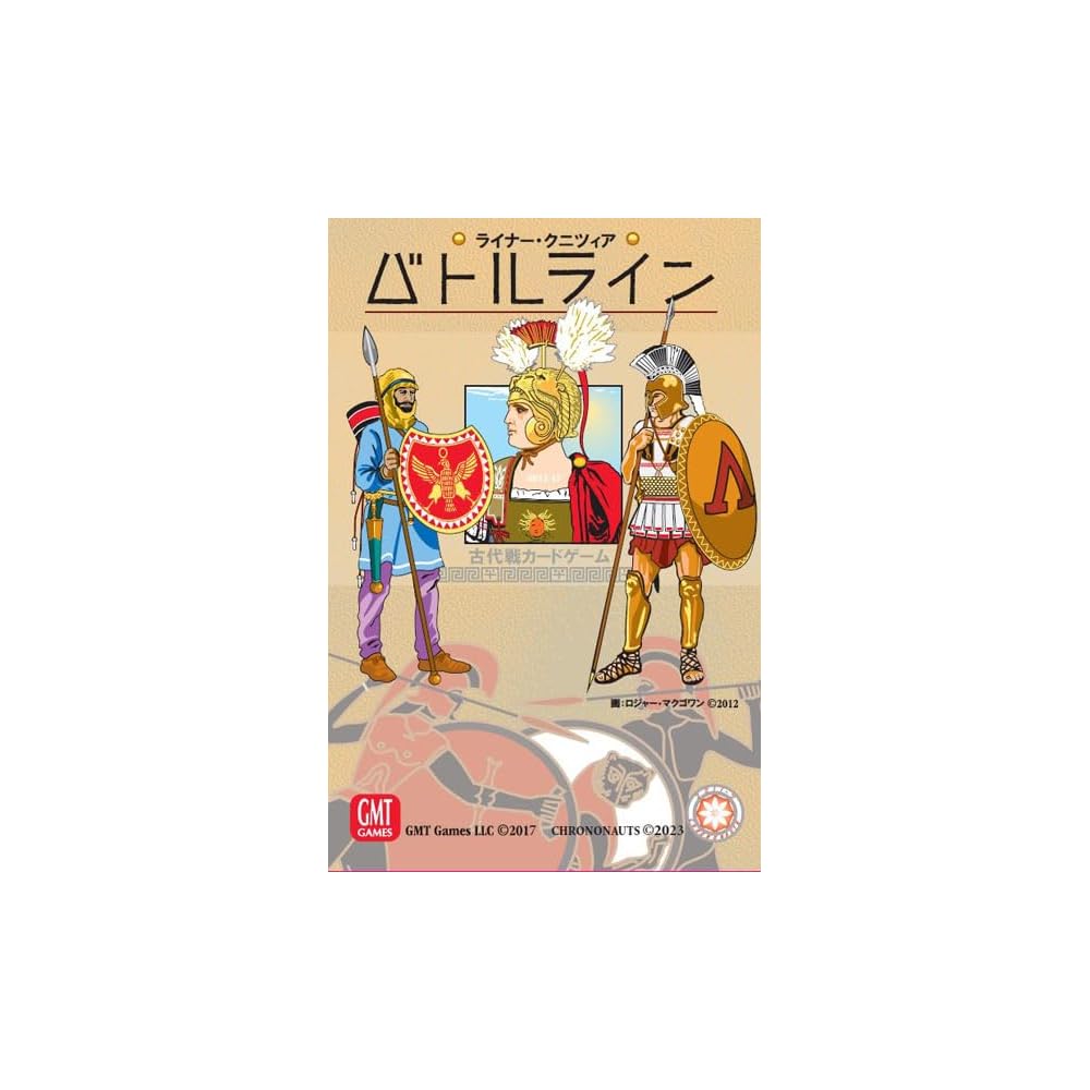 Battle Line Japanese Edition 2023 Strategy Card Game for 2 Players
Battle Line Japanese Edition 2023 Strategy Card Game for 2 Players