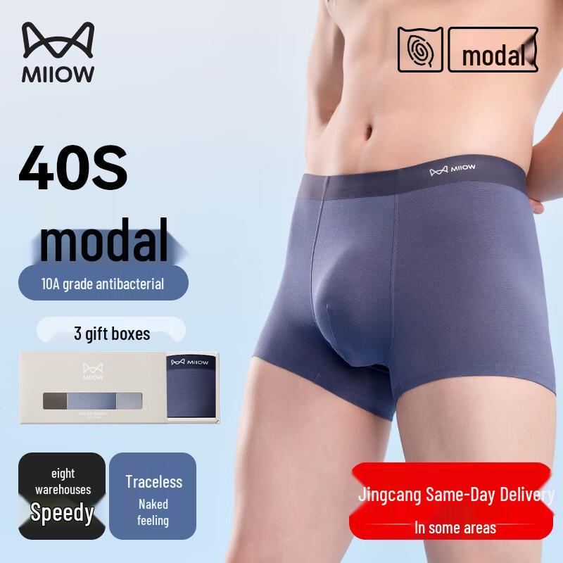 MiiOW Men s 10A Antibacterial Modal Seamless Underwear 3-Pack 4XL
MiiOW Men s 10A Antibacterial Modal Seamless Underwear 3-Pack 4XL