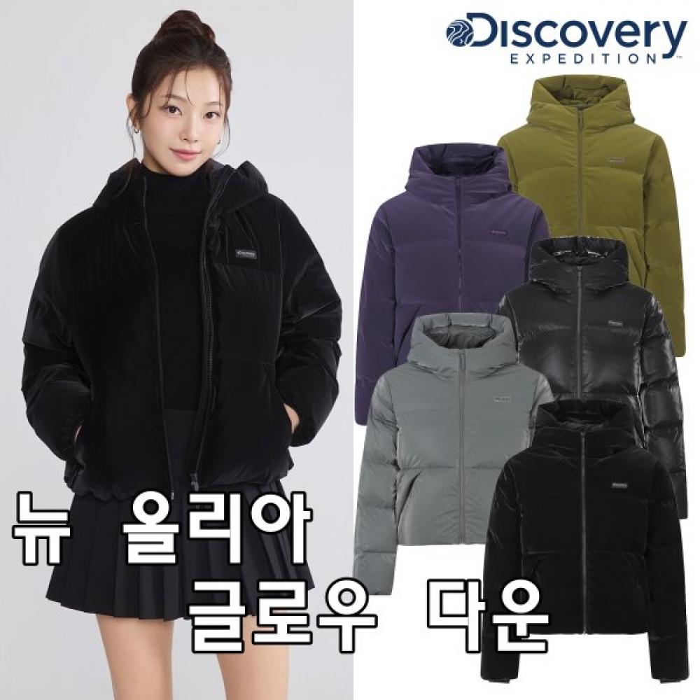 Discovery Expedition Women New Olia Glow Down Short Padding Jacket Dwdj97056 Gloss black (BKN)/90
Discovery Expedition Women New Olia Glow Down Short Padding Jacket Dwdj97056 Gloss black (BKN)/90