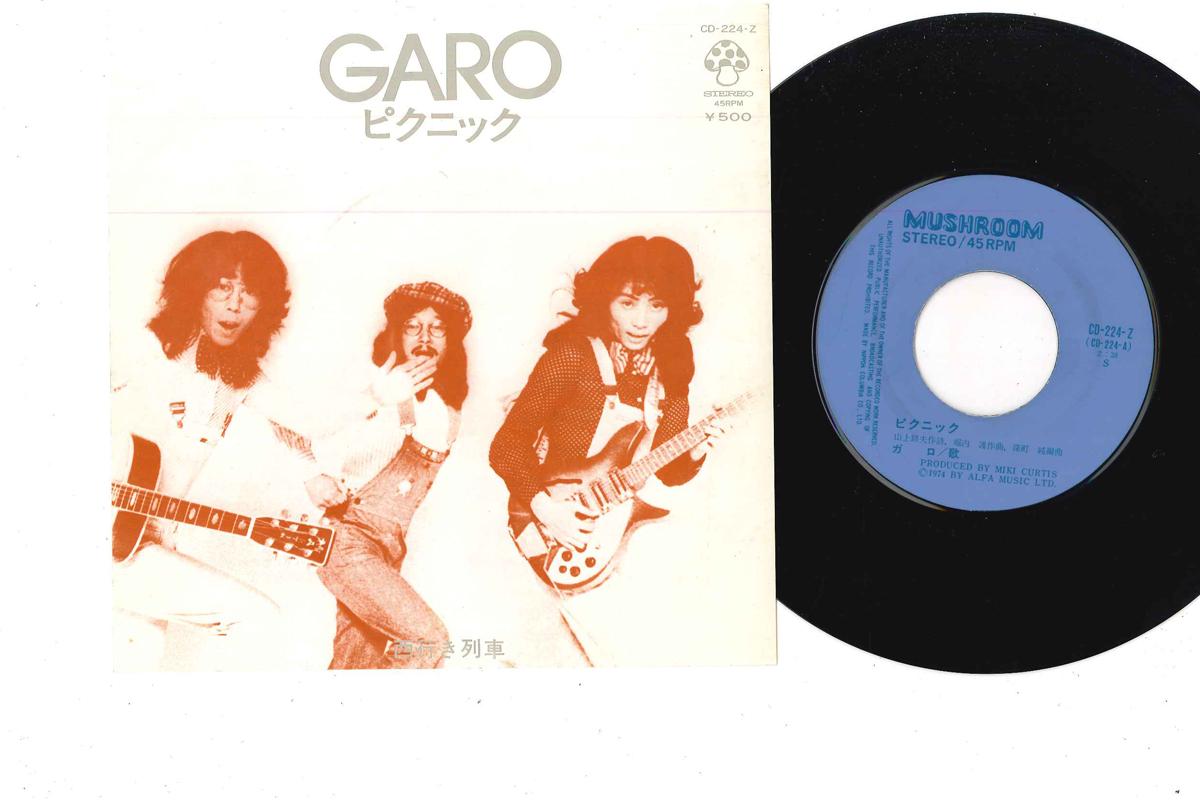 7inch Record GARO - Picnic / Nisi Yuki Ressya CD224Z MUSHROOM 1974 Japan Japanese Pop/Rock Used
7inch Record GARO - Picnic / Nisi Yuki Ressya CD224Z MUSHROOM 1974 Japan Japanese Pop/Rock Used