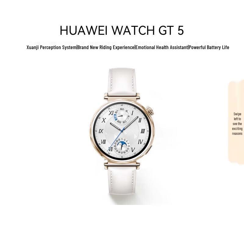 HUAWEI WATCH GT 5 (CN version)
HUAWEI WATCH GT 5 (CN version)