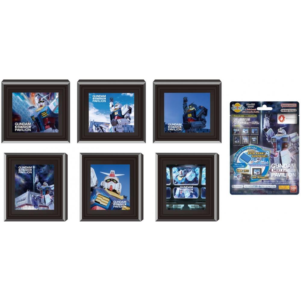 Gundam Bikkura Tamago Mobile Suit Gundam Magnet Random 1p
Gundam Bikkura Tamago Mobile Suit Gundam Magnet Random 1p