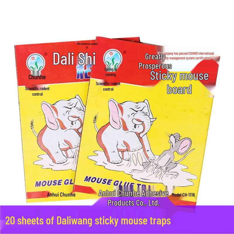 Chunhe Medium Thick Rat Glue Traps with Bait
Chunhe Medium Thick Rat Glue Traps with Bait