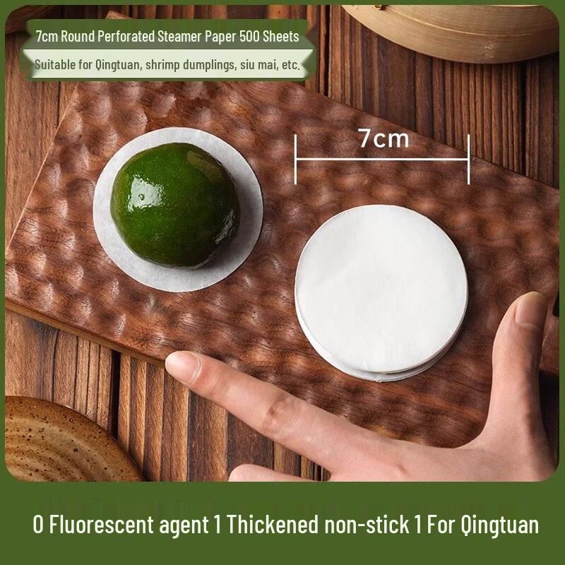 ZISIZ Round Non-stick Steamer Paper Liners
ZISIZ Round Non-stick Steamer Paper Liners