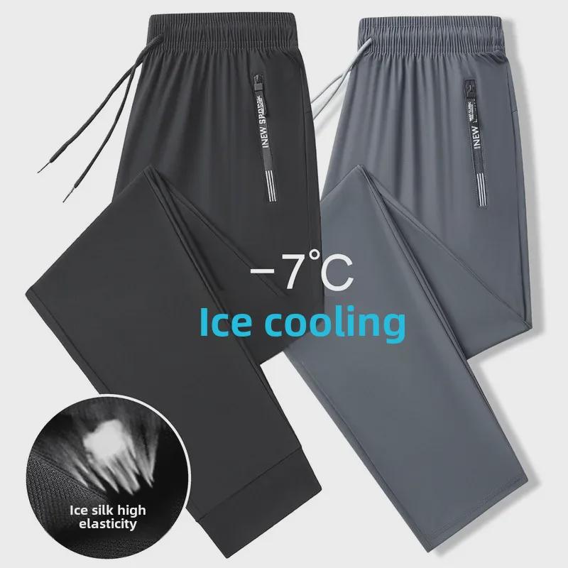 Мужские летние эластичные брюки Ice Silk — быстросохнущие, не мнется, легкие спортивные брюки 4XL
Мужские летние эластичные брюки Ice Silk — быстросохнущие, не мнется, легкие спортивные брюки 4XL