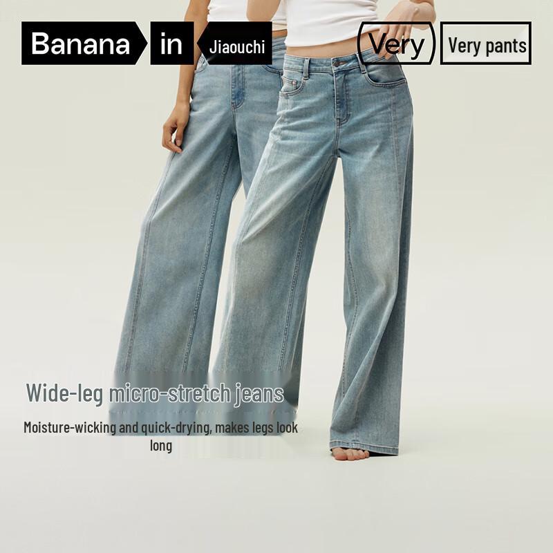 Bananain 505 Regular Women s Straight Wide-Leg Jeans L
Bananain 505 Regular Women s Straight Wide-Leg Jeans L