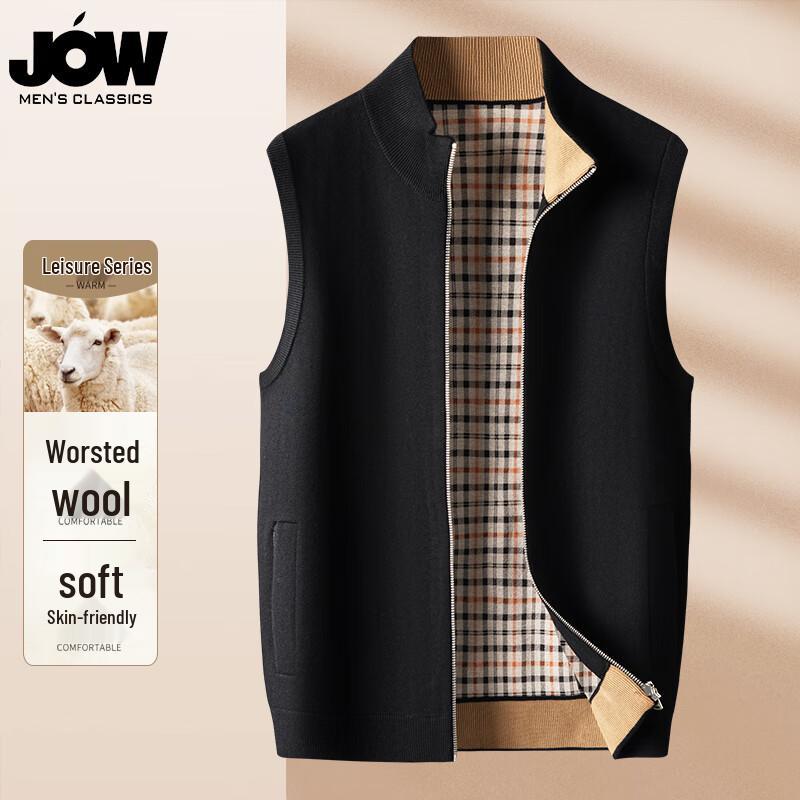 JOW Мужской жилет на молнии с воротником-стойкой из смесовой мериносовой шерсти M
JOW Мужской жилет на молнии с воротником-стойкой из смесовой мериносовой шерсти M