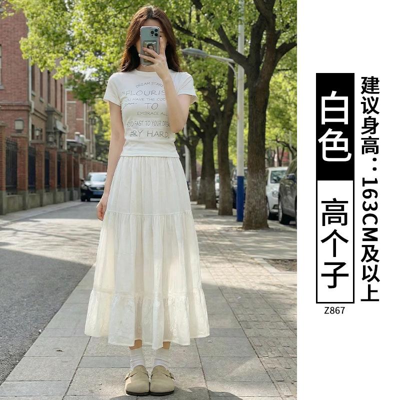White lace puffy skirt women s summer high waist a word big swing umbrella skirt medium and long tall cake skirt 3xl fits 83-90kg
White lace puffy skirt women s summer high waist a word big swing umbrella skirt medium and long tall cake skirt 3xl fits 83-90kg