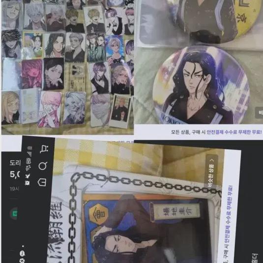 Doriven A Set 
Doriven A Set