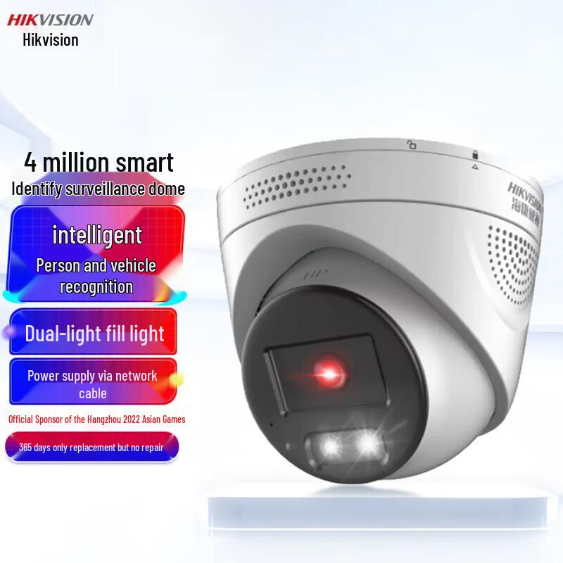 HIKVISION 4MP POE Outdoor Smart Full-Color Night Vision Dome Camera CN plug (adapter included)
HIKVISION 4MP POE Outdoor Smart Full-Color Night Vision Dome Camera CN plug (adapter included)