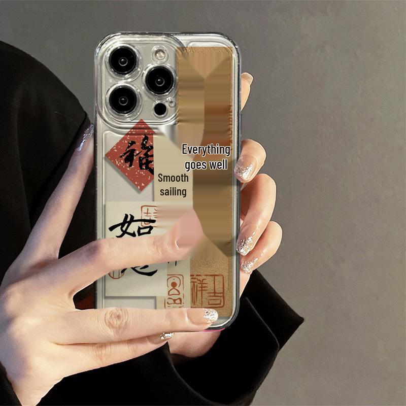 Smooth Sailing Text Phone Case for iPhone Models: 13, 14 Space, 15 Ruyi Plus, 16 Pro Max iPhone 11
Smooth Sailing Text Phone Case for iPhone Models: 13, 14 Space, 15 Ruyi Plus, 16 Pro Max iPhone 11
