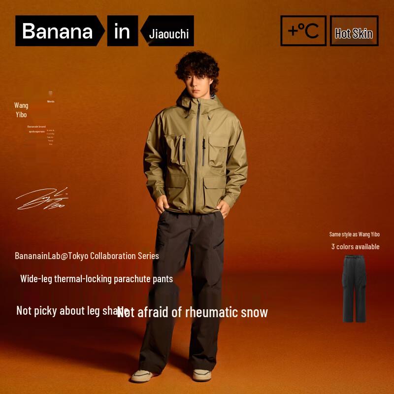 Bananain Repi 505+++ Men s Water-Resistant Wide-Leg Cargo Pants 2XL
Bananain Repi 505+++ Men s Water-Resistant Wide-Leg Cargo Pants 2XL