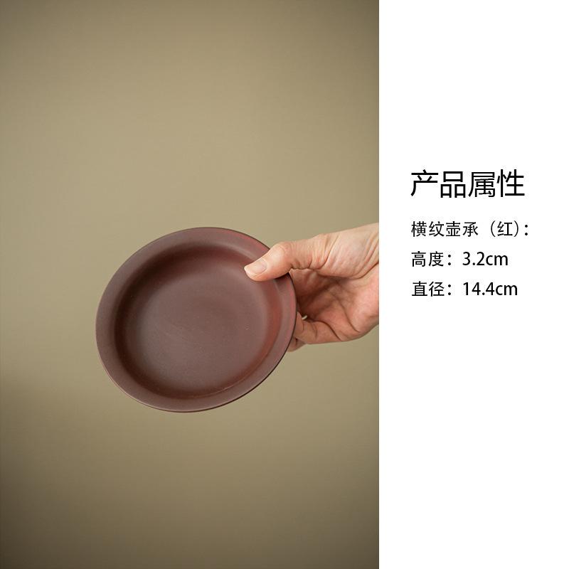 Fine Pottery Pot Bearing Holder Gaiwan Base Dry Brew Table Tea Tray Coasters Green Tea Tea Ceremony Fruit Snack Plate Supplies
Fine Pottery Pot Bearing Holder Gaiwan Base Dry Brew Table Tea Tray Coasters Green Tea Tea Ceremony Fruit Snack Plate Supplies