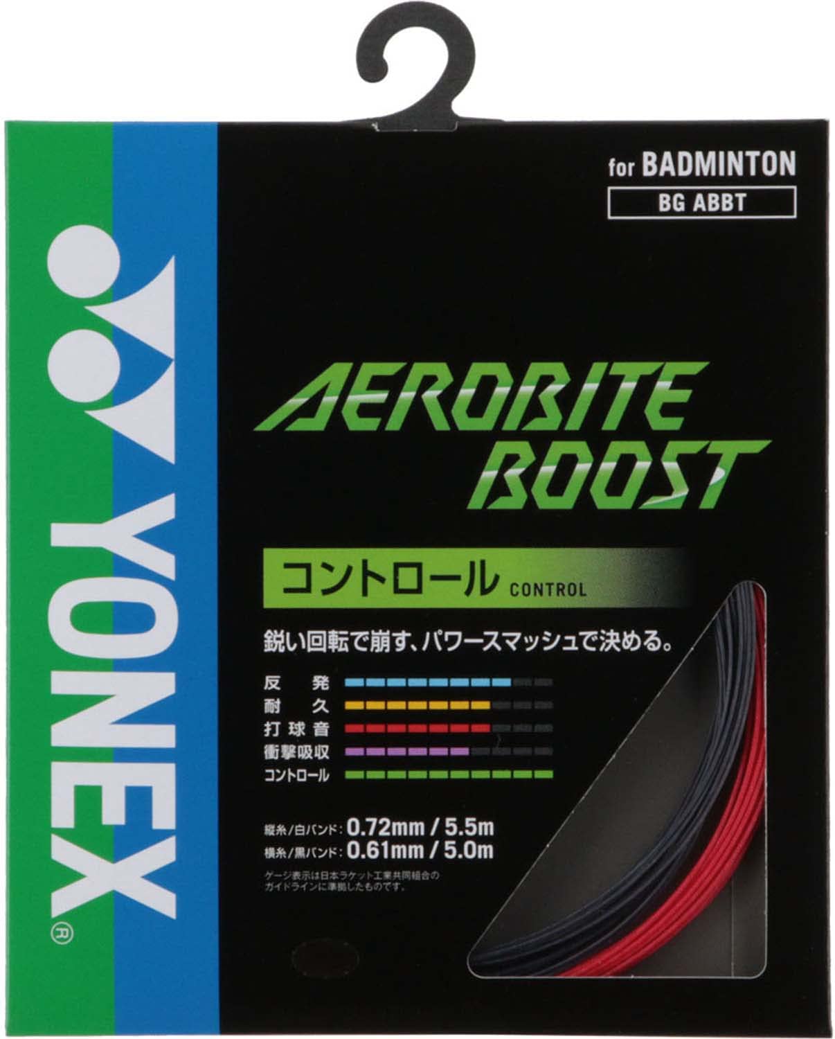 Бадминтонная струна YONEX Aero Bite Boost Warp Weft 5 м BGABBT серая/красная 5,5 м
Бадминтонная струна YONEX Aero Bite Boost Warp Weft 5 м BGABBT серая/красная 5,5 м