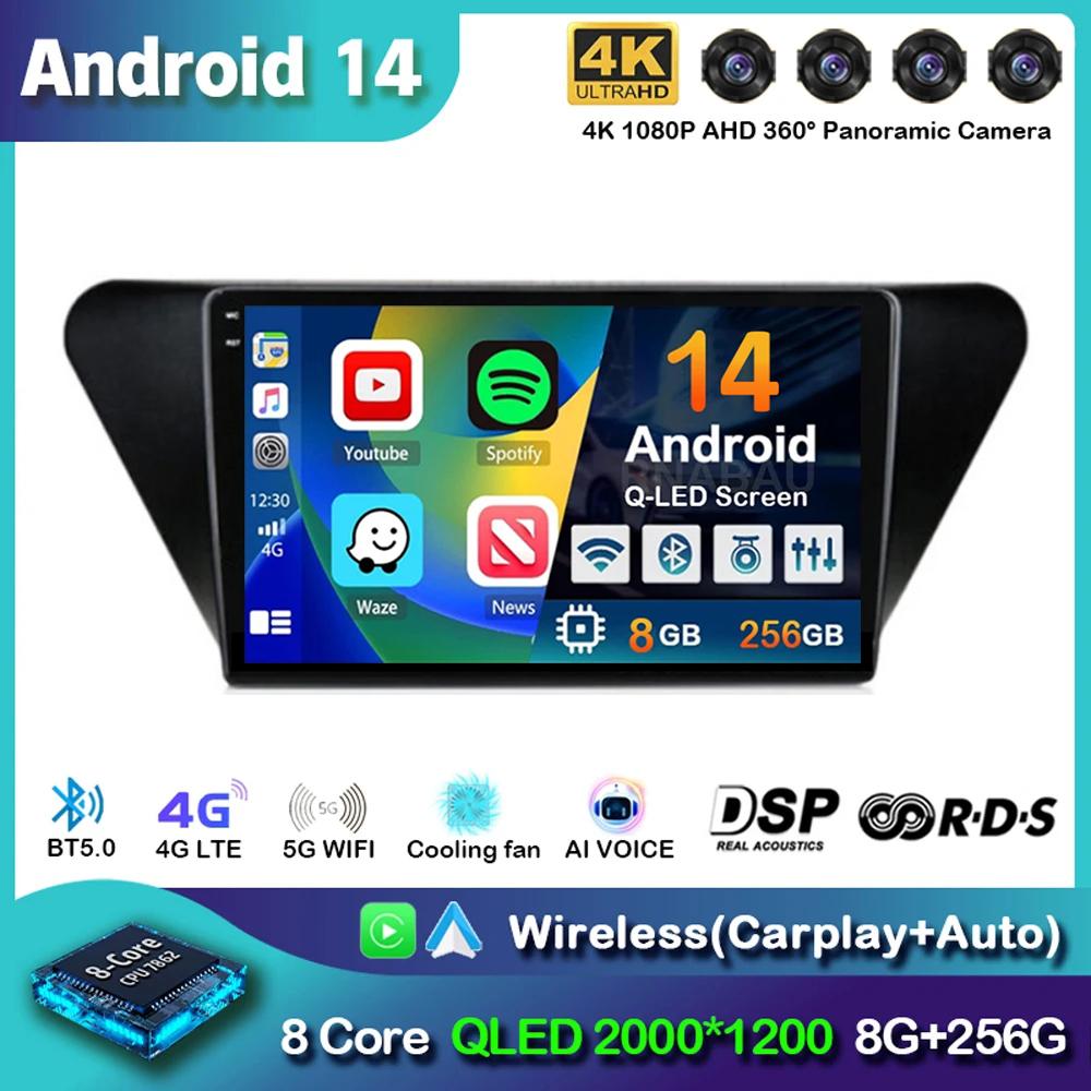 Android 14 Carplay Auto Car Radio For Lifan X50 2015 2016 2017 2018 2019 Multimedia Player 2 din Autoradio Stereo 2 DIN DVD Dsp
Android 14 Carplay Auto Car Radio For Lifan X50 2015 2016 2017 2018 2019 Multimedia Player 2 din Autoradio Stereo 2 DIN DVD Dsp