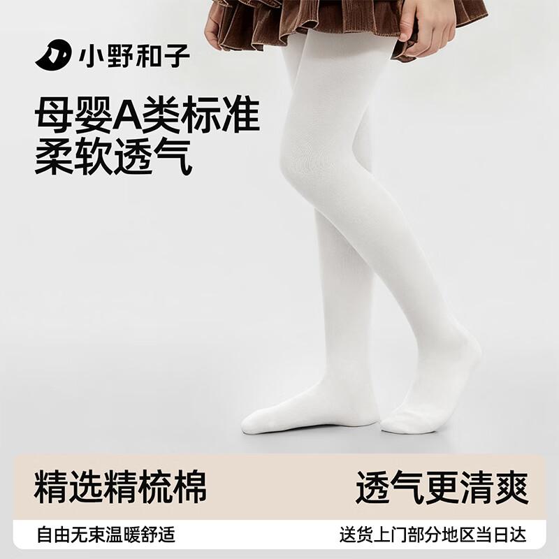 Girl s Cotton Blend Autumn/Winter Dance Tights M (110-120cm)
Girl s Cotton Blend Autumn/Winter Dance Tights M (110-120cm)