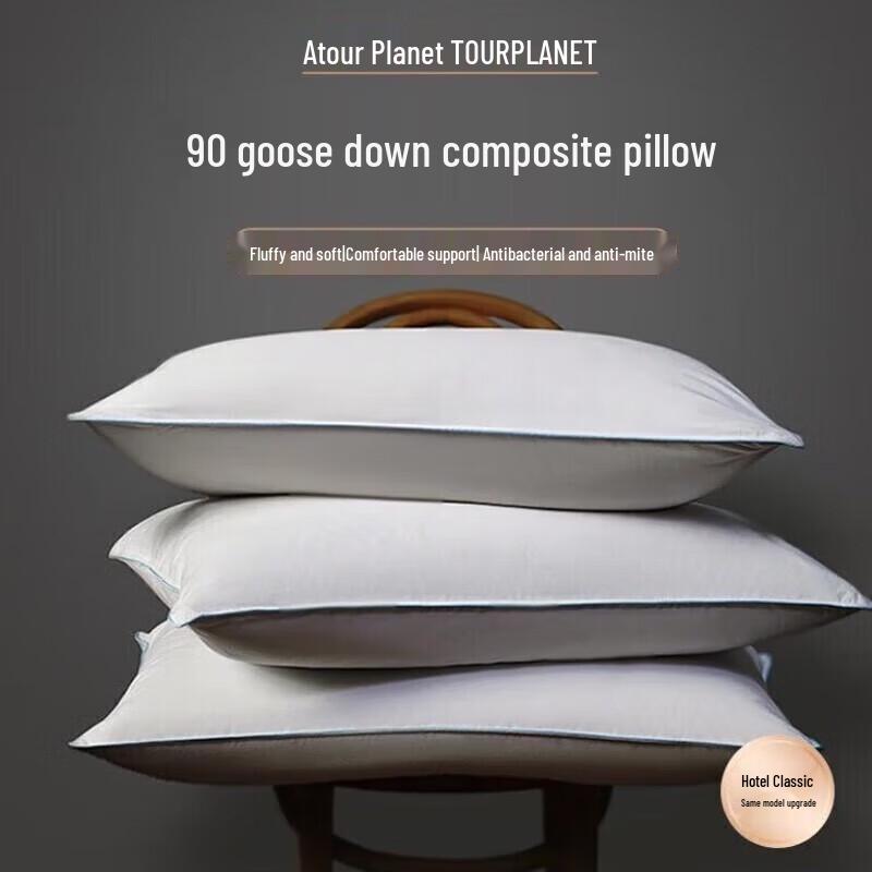 Atour Planet Composite Goose Down Pillow
Atour Planet Composite Goose Down Pillow