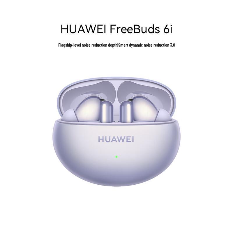 Huawei FreeBuds 6i Wireless Noise Cancelling Earbuds
Huawei FreeBuds 6i Wireless Noise Cancelling Earbuds