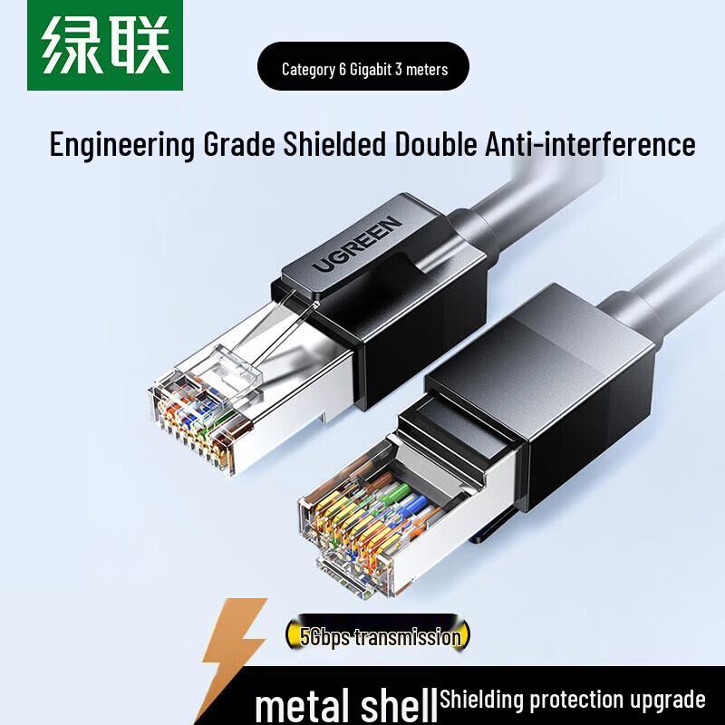 UGREEN Cat6 Gigabit Shielded Ethernet Patch Cable 3 meters
UGREEN Cat6 Gigabit Shielded Ethernet Patch Cable 3 meters