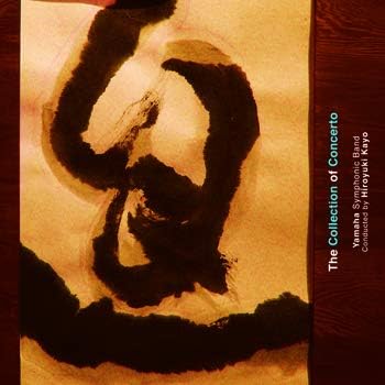 CD ОТИС МЕРФИ (САКСО), ДАВИДЕ ФОРМИЗАНО - Коллекция концертов CACG0146 Япония Музыка Другие Использованные
CD ОТИС МЕРФИ (САКСО), ДАВИДЕ ФОРМИЗАНО - Коллекция концертов CACG0146 Япония Музыка Другие Использованные