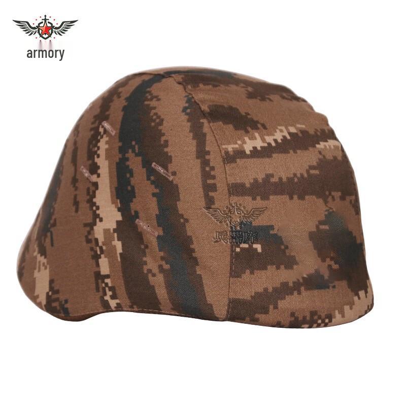 Tactical Helmet Cover
Tactical Helmet Cover