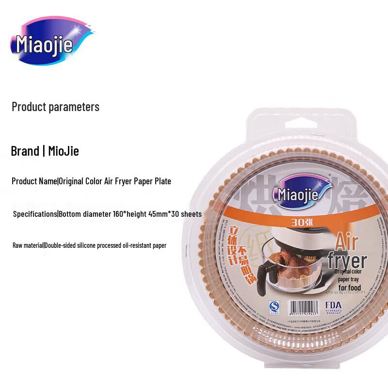 Miaojie Air Fryer Round Oil Absorbing Paper Liners
Miaojie Air Fryer Round Oil Absorbing Paper Liners