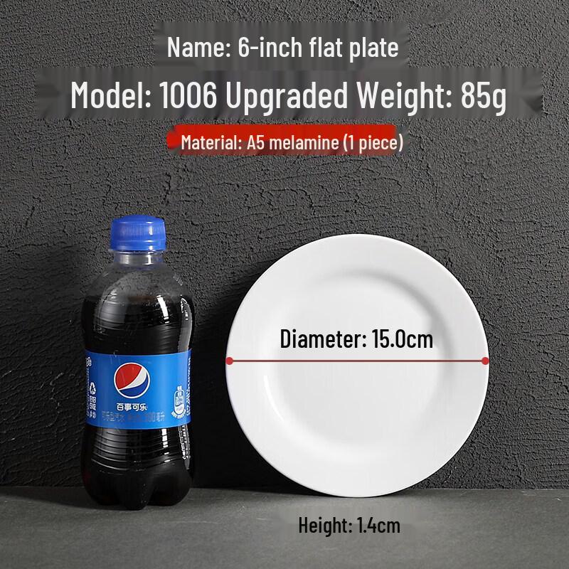 Commercial Round Melamine Dinner Plate
Commercial Round Melamine Dinner Plate