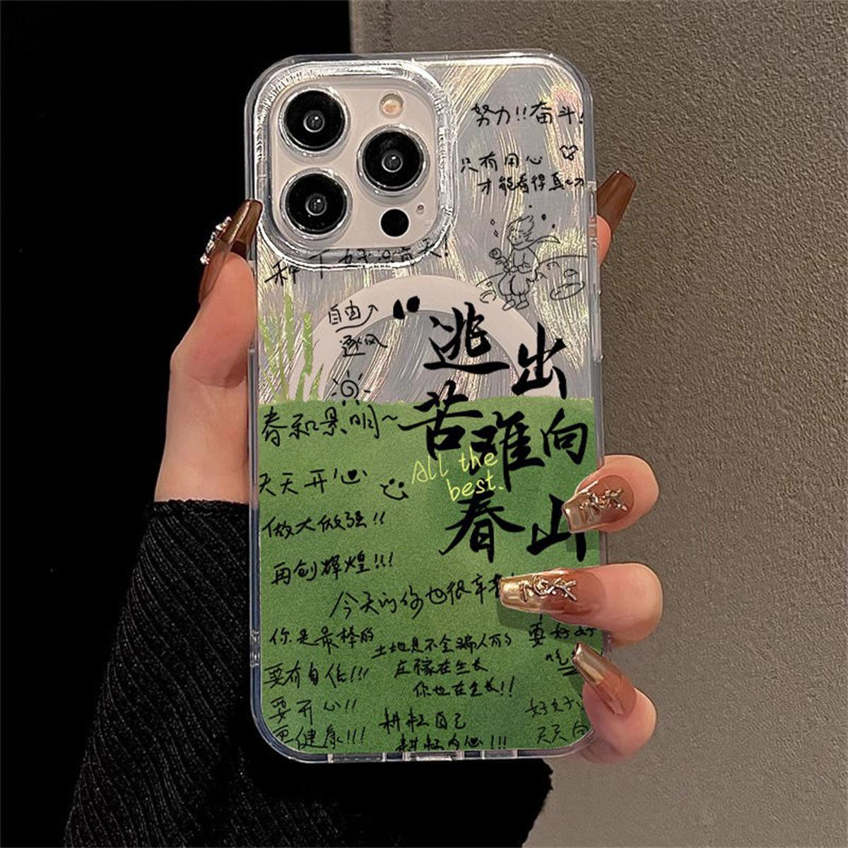 Large Hole Feather Gauze Magnetic Suction Phone Case for Apple 16pro Four Corner Hanging Rope for Apple 12 Phone Case Magnetic Suction Transparent For iPhone 16PROMAX
Large Hole Feather Gauze Magnetic Suction Phone Case for Apple 16pro Four Corner Hanging Rope for Apple 12 Phone Case Magnetic Suction Transparent For iPhone 16PROMAX