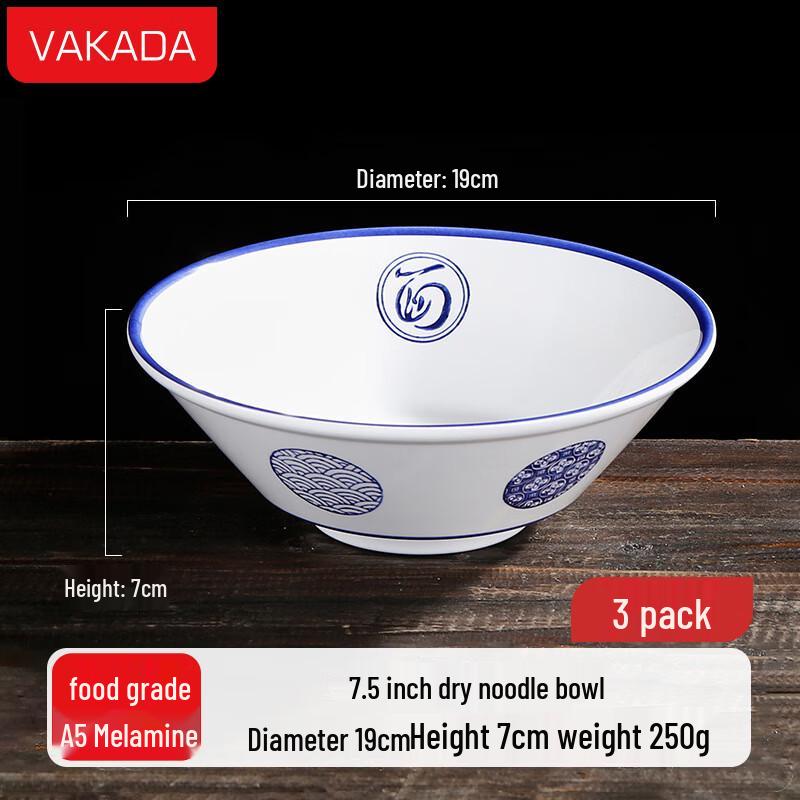 VAKADA Melamine Round Noodle Bowl
VAKADA Melamine Round Noodle Bowl