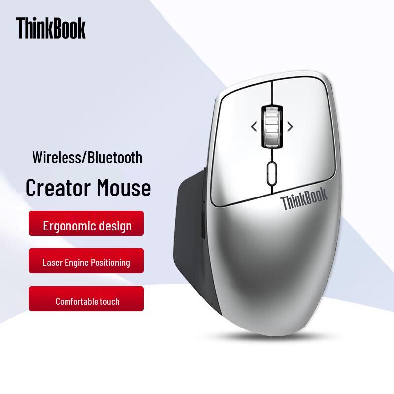 Lenovo ThinkBook Wireless Dual Mode Silent Mouse Medium Hand (10.5-11.5 cm)
Lenovo ThinkBook Wireless Dual Mode Silent Mouse Medium Hand (10.5-11.5 cm)