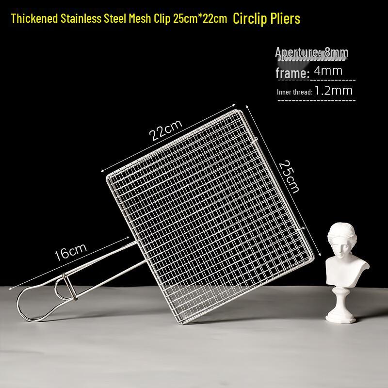 Stainless Steel BBQ Vegetable Grill Basket
Stainless Steel BBQ Vegetable Grill Basket