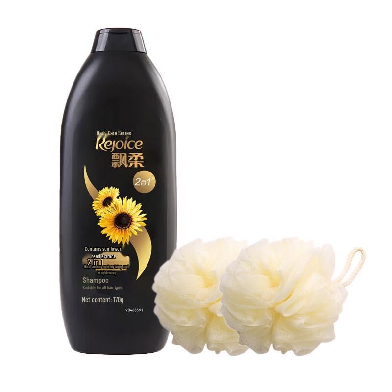 PiaoRou Daily Care Shampoo & Bath Ball Set
PiaoRou Daily Care Shampoo & Bath Ball Set