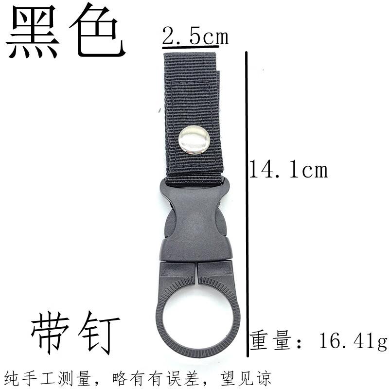 ML Outdoor Water Bottle Holder Lanyard
ML Outdoor Water Bottle Holder Lanyard