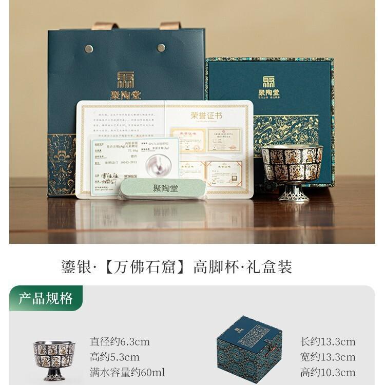 60ml Dunhuang Gilt Silver High Foot Teacup Luxury Tea Bowl Tea Cup Set Tea-tasting Meditation Cup Chazhan Master Cups Cafes Gift As Your Choose
60ml Dunhuang Gilt Silver High Foot Teacup Luxury Tea Bowl Tea Cup Set Tea-tasting Meditation Cup Chazhan Master Cups Cafes Gift As Your Choose